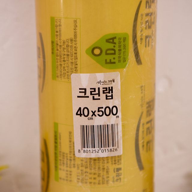 영업용랩 40cm 500M 비닐랩 일회용품 포장랩