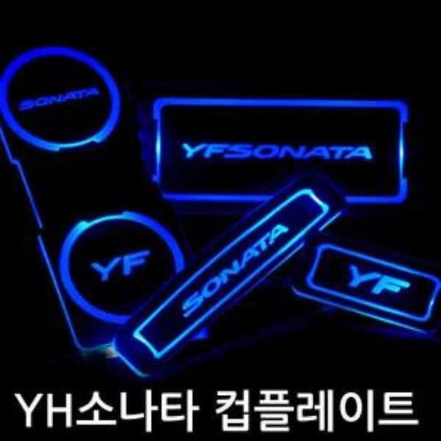 차량용품 YF소나타 컵홀더 플레이트