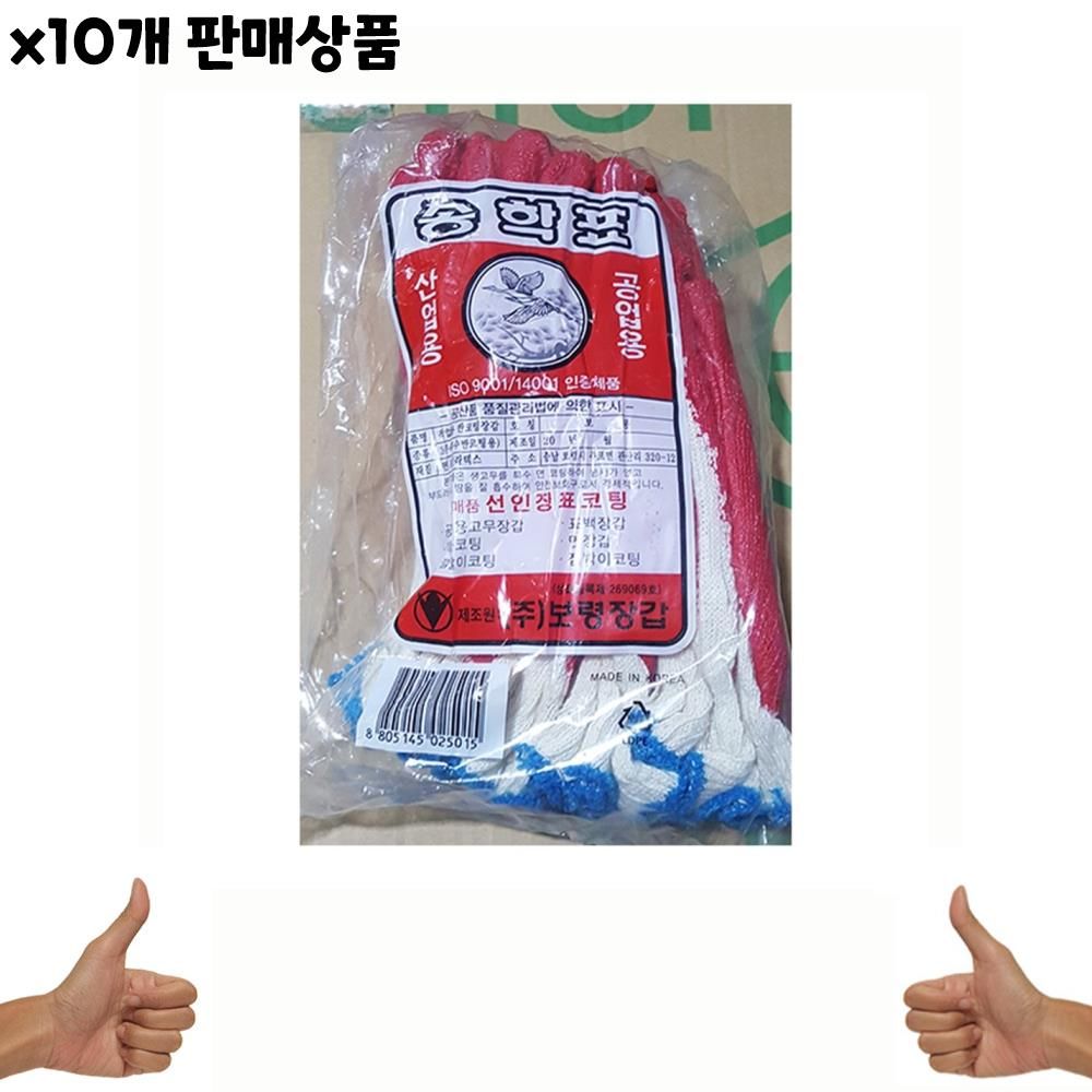 면장갑 반코팅B빨강 10입 x10개 -식자재 업소 용품