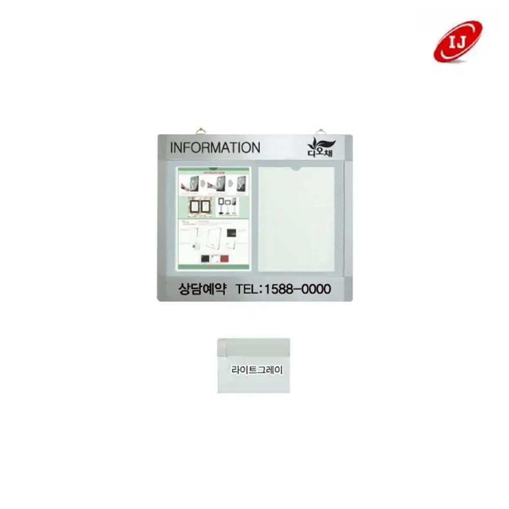 WAP 포켓식 가로로고게시판 WAP-P-W2 밝은회색