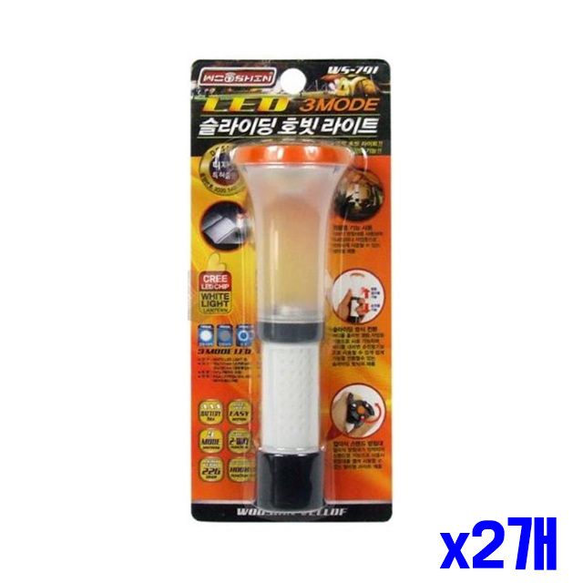 간편한 x2개 휴대 초경량 멀티 캠핑용품 LED라이트 손