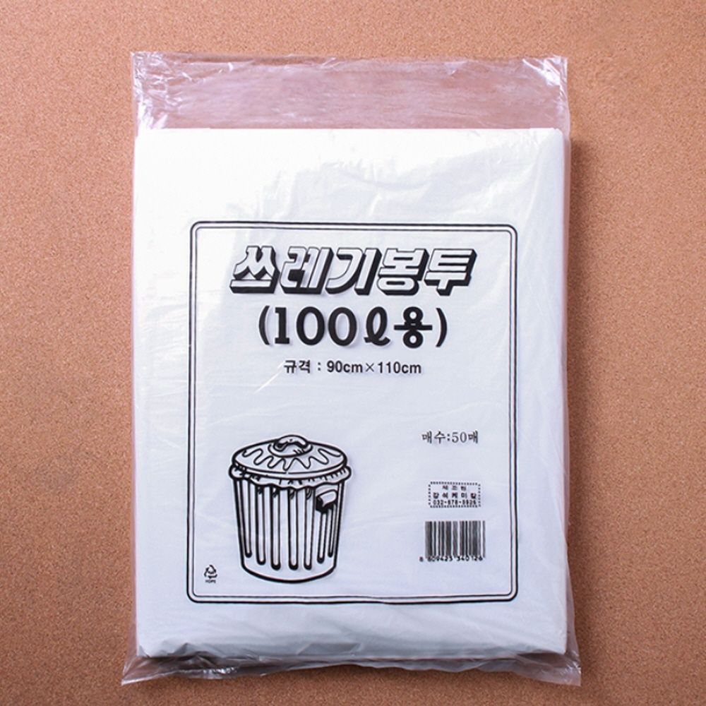 업소용 재활용 분리수거 100L 쓰레기봉투 흰색 50매