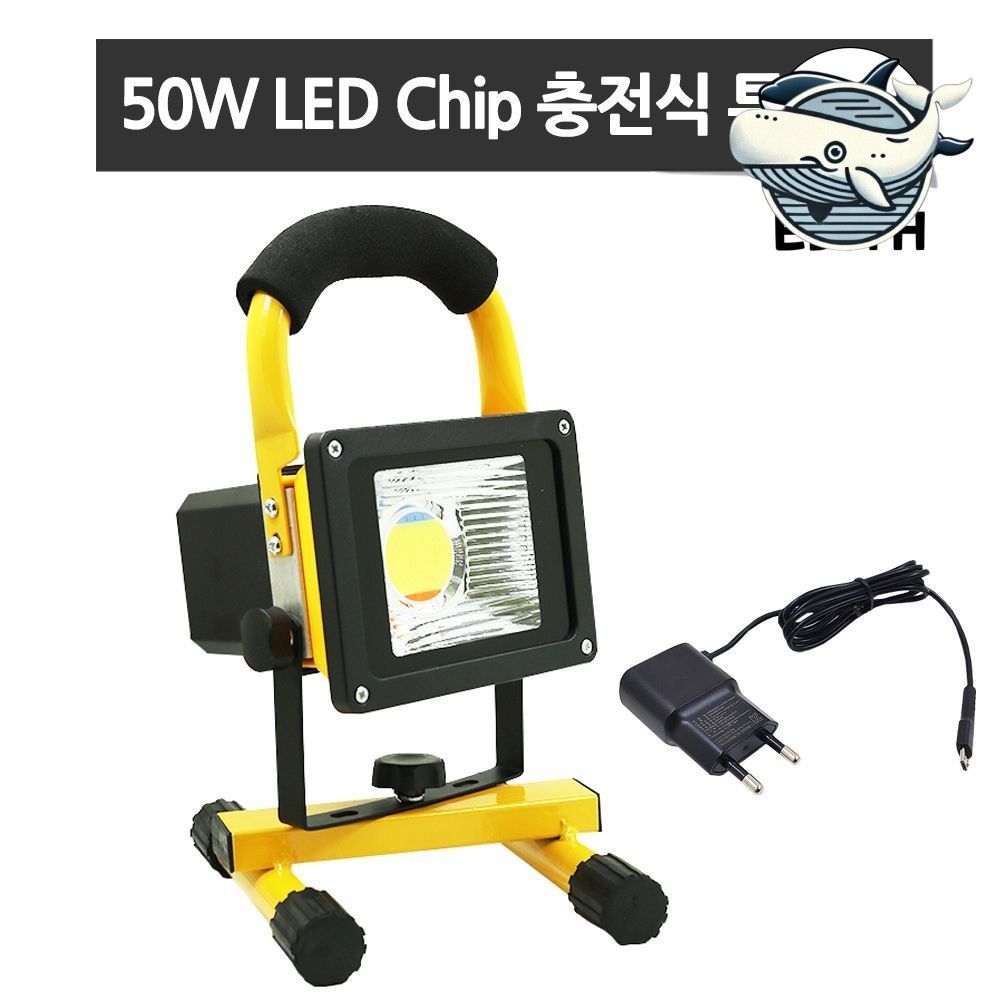 다용도 충전식 스탠드 조명 캠핑 탐색 야외