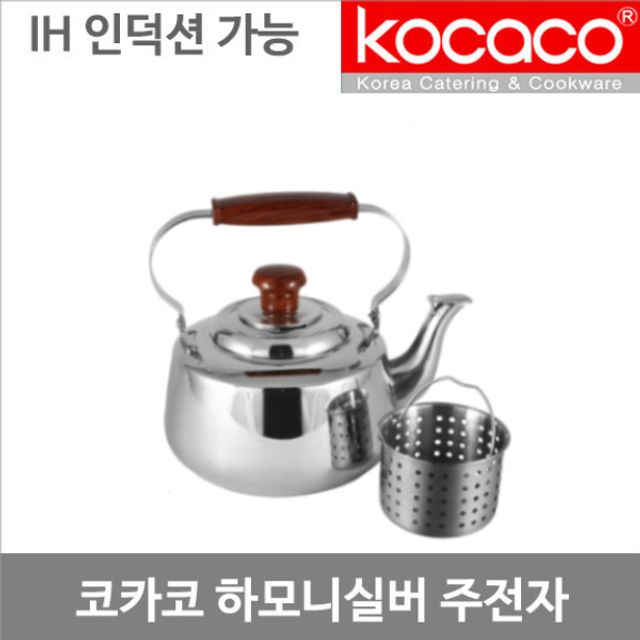 코카코 오메가 주전자-5.5L/인덕션주전자