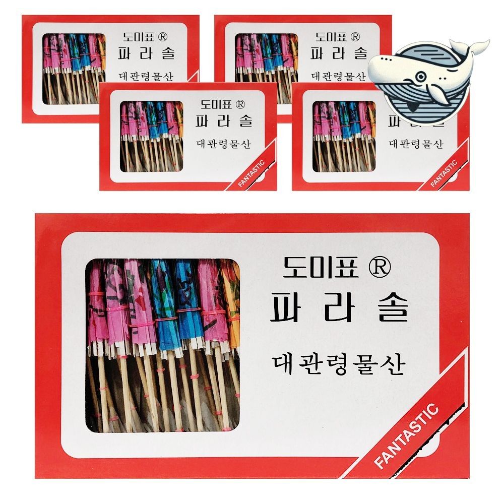 다용도 우산꽂이 포장 파라솔 장식 소품