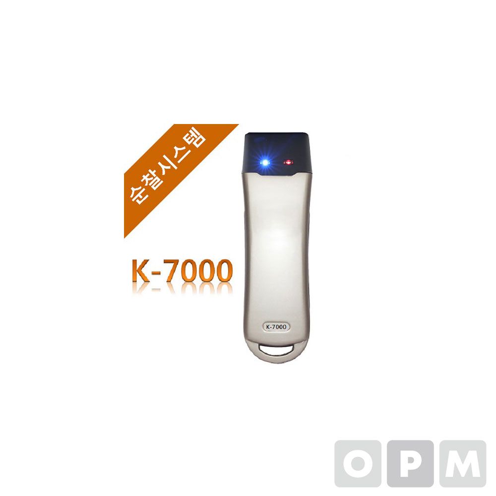 순찰시스템 K-7000