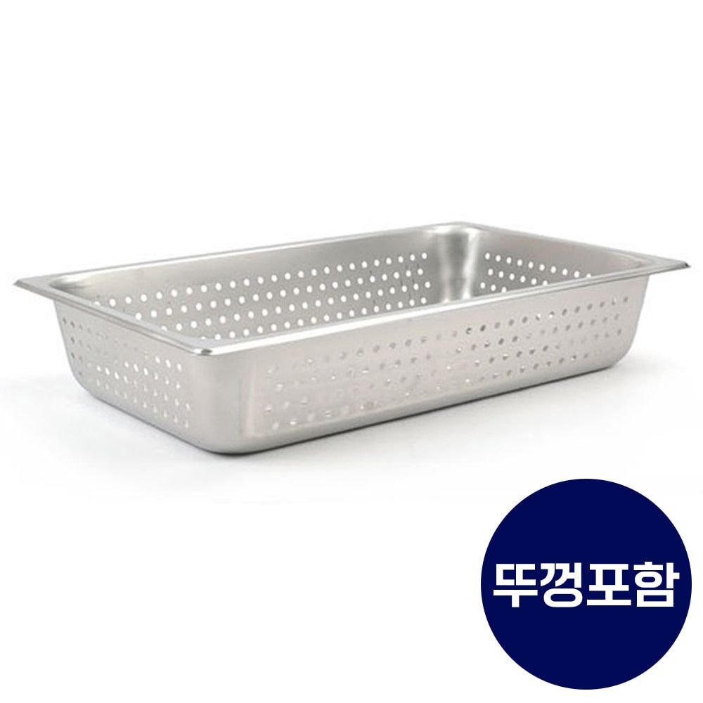 올스텐 사면 타공 물빠짐 밧드 530x325x100 뚜껑포함