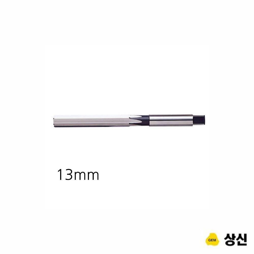 상신 핸드 리머 규격 13mm 공구액세서리 드릴비트