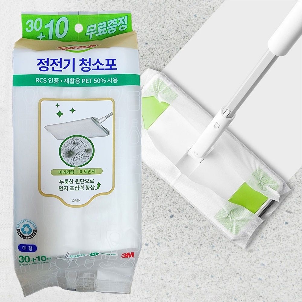 3M 부직포 정전기청소포 대형 40매 부직포청소포 걸레