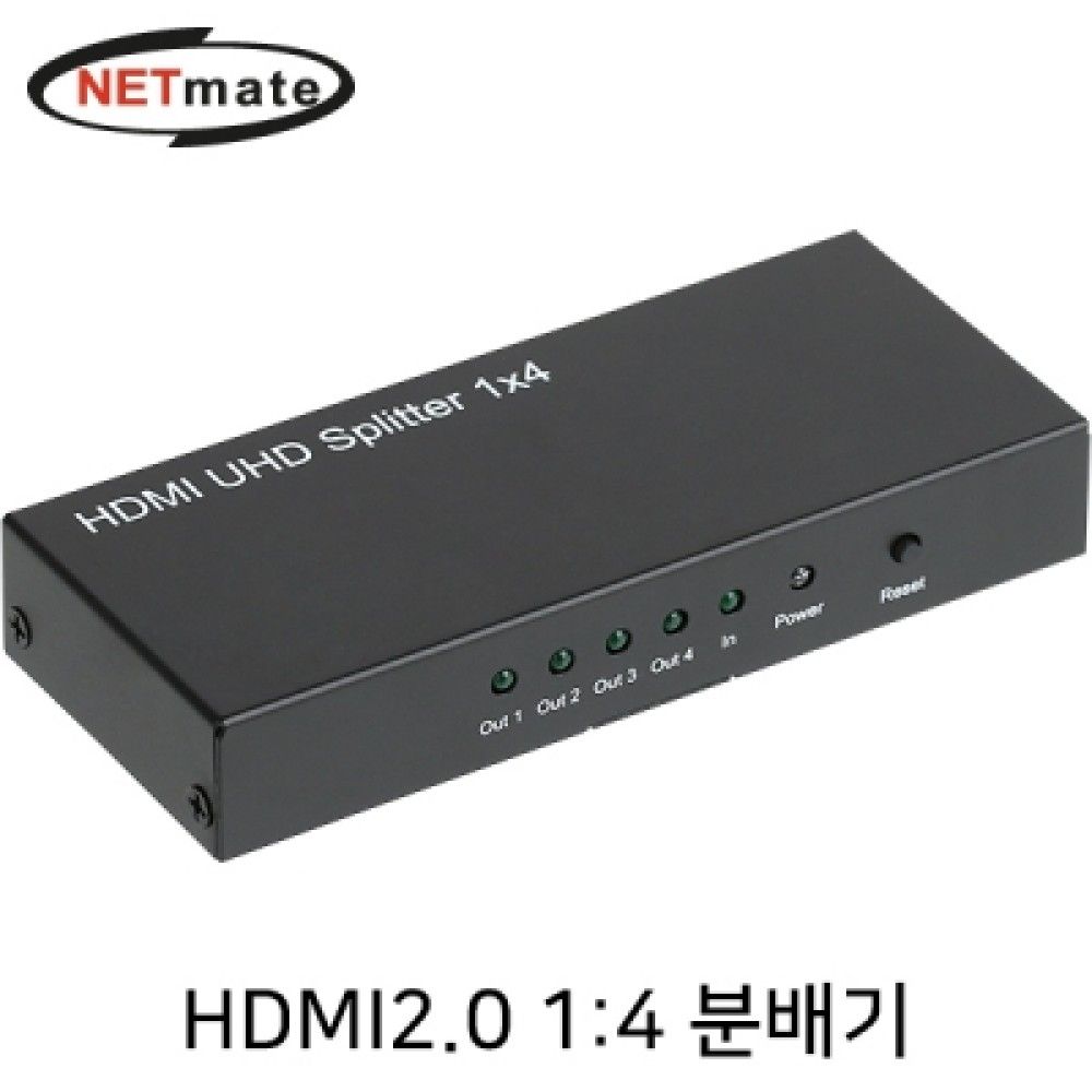 넷메이트 NMJSHSA14N 4K 60Hz HDMI 2.0 14 분배기