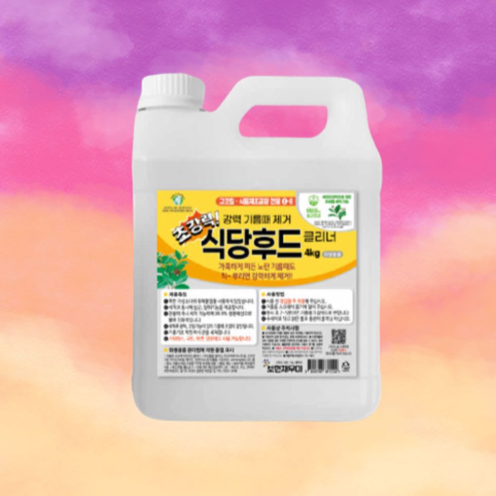 보현채우미 초강력 식당후드 클리너 4kg 설거지비누
