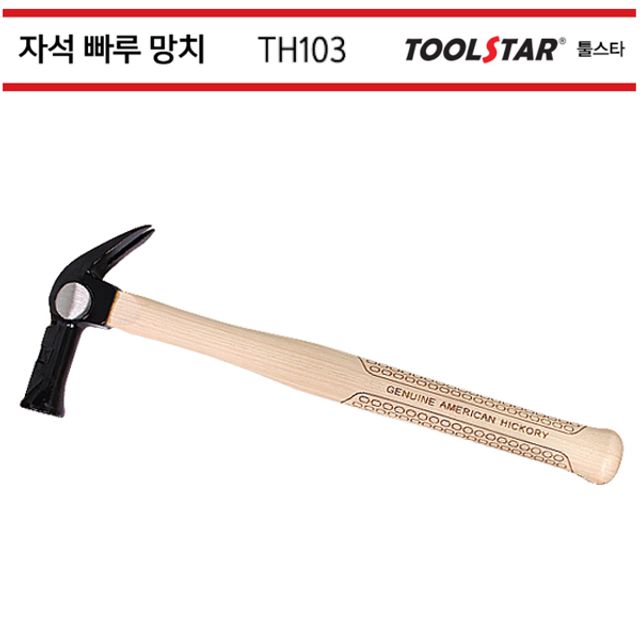 툴스타 자석빠루망치 TH103 나무자루 전문가용 망치