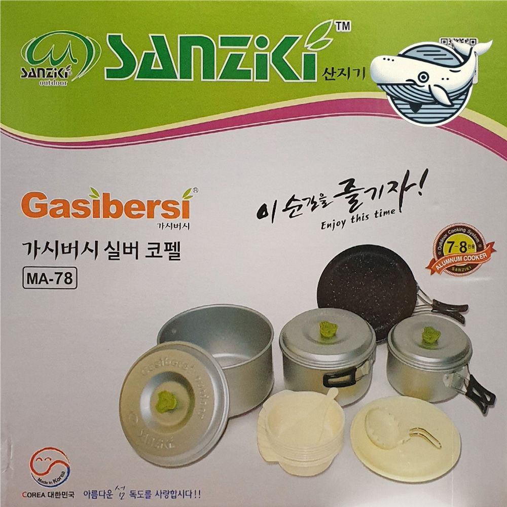 가정용 캠핑 조리세트 실버코펠 가벼운 알루미늄