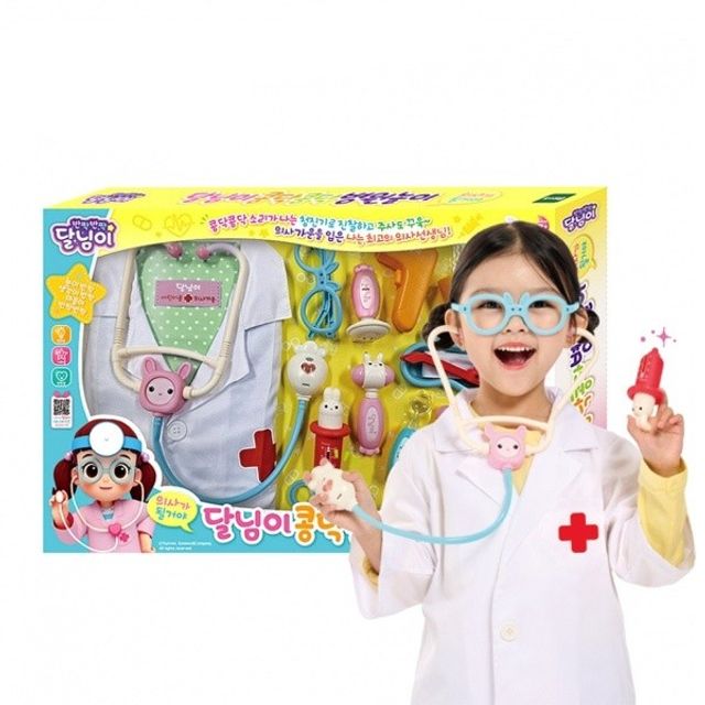 어린이 역할놀이 의사놀이 병원놀이 소꿉놀이