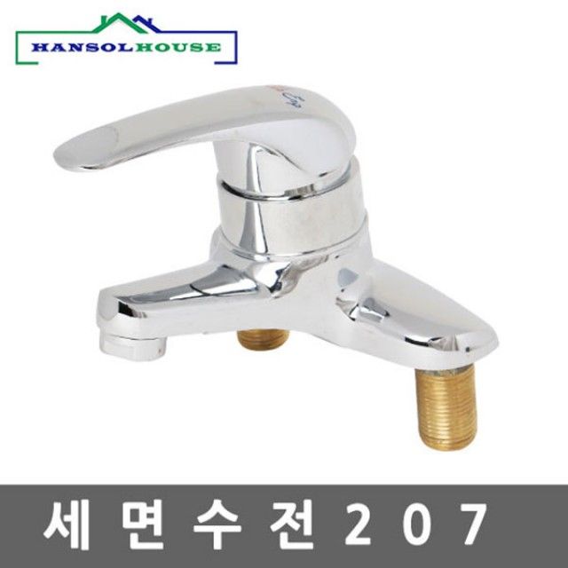 세면수전207 세면기 수전 세면대 수도꼭지 욕실