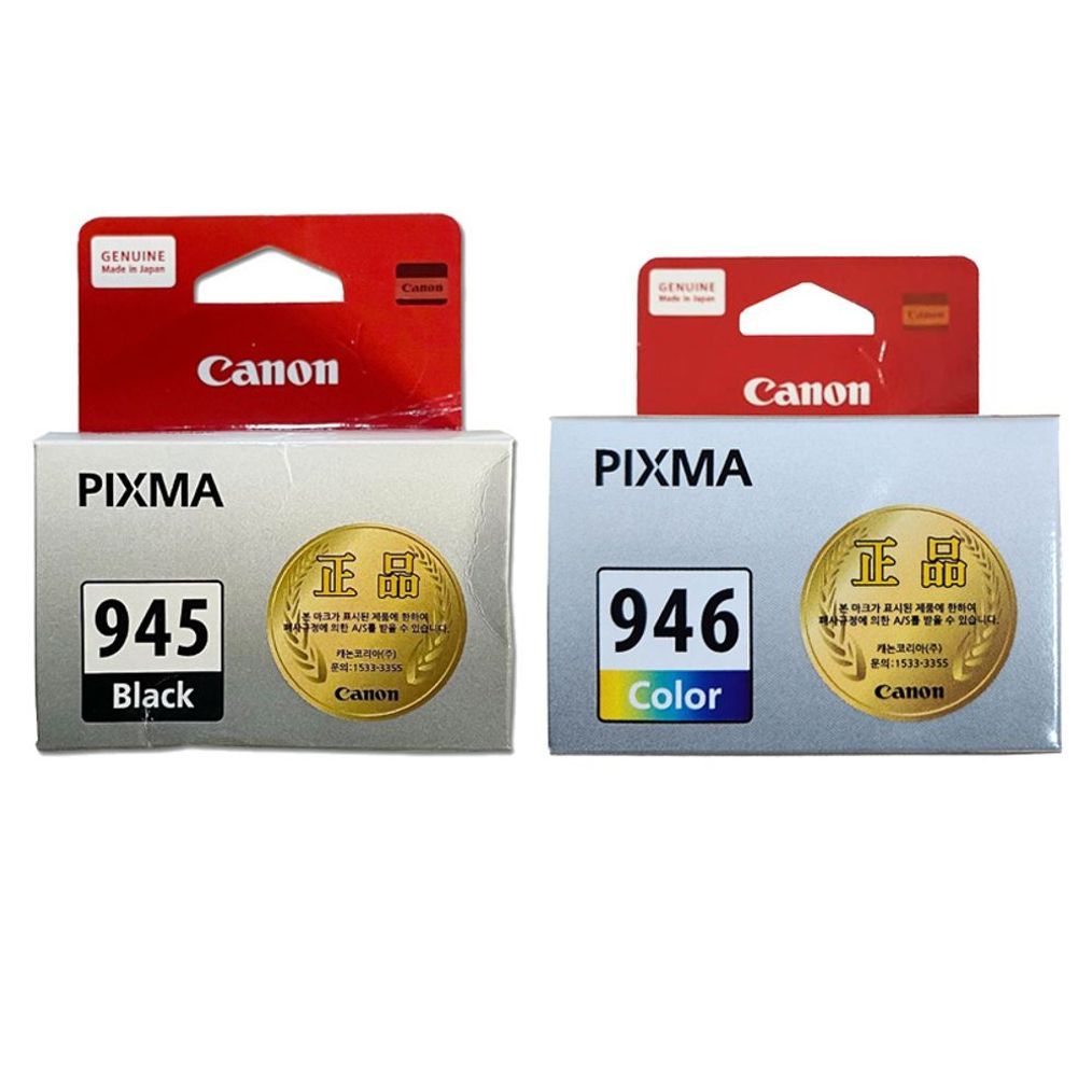 캐논 PIXMA MX499 프린터 정품잉크 검정_컬러 세트