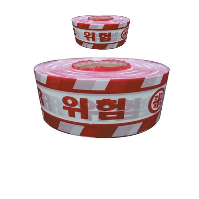 20cm X 250M 위험 안전제일을 알리는 테이프 X 2개