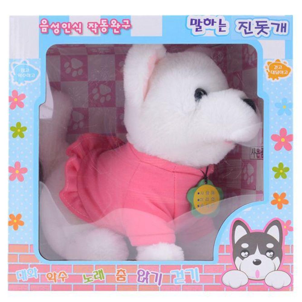 강아지 인형 말하는 짓돗개 멍멍이 동작 인형 랜덤 애