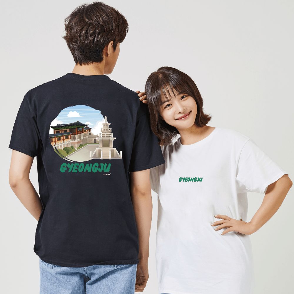 키밍 경주 불국사 소풍 여행기념티 여행룩