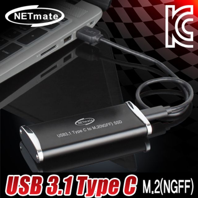 강원전자 넷메이트 USB3.1 Gen2 Type C M.2(NGFF) S