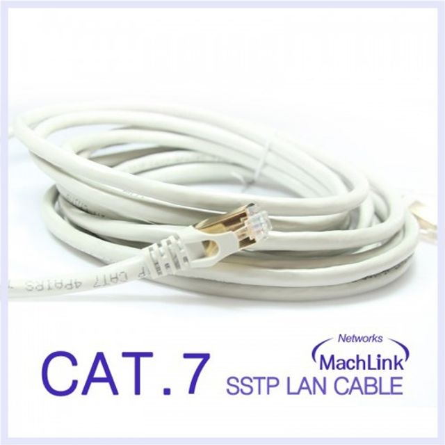 CAT.7 SSTP 15M랜선 10G랜케이블 실드차폐 10G-T