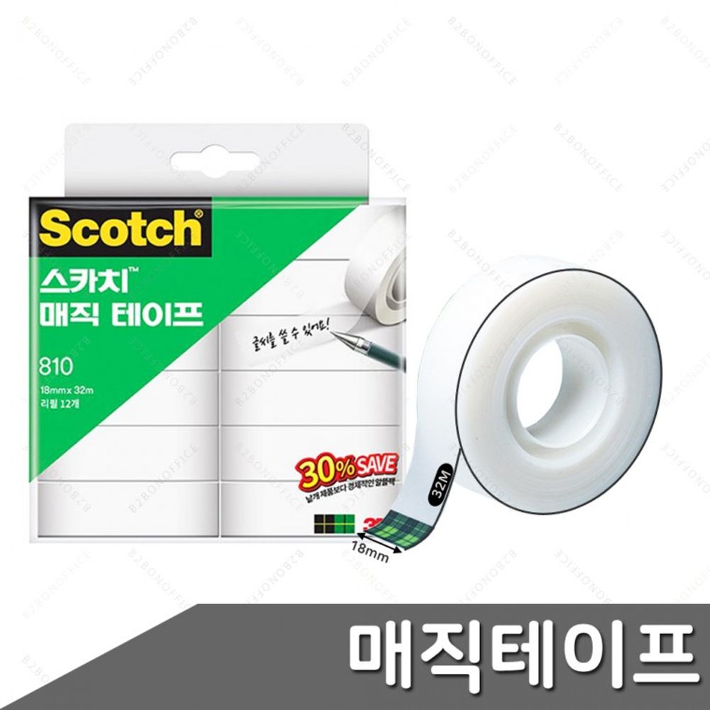 백색 18mm 12개 리필 매직테이프