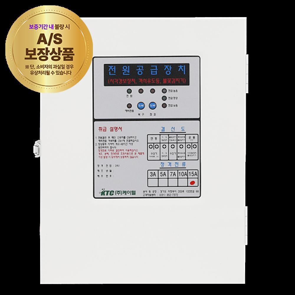 시각전원반 15A