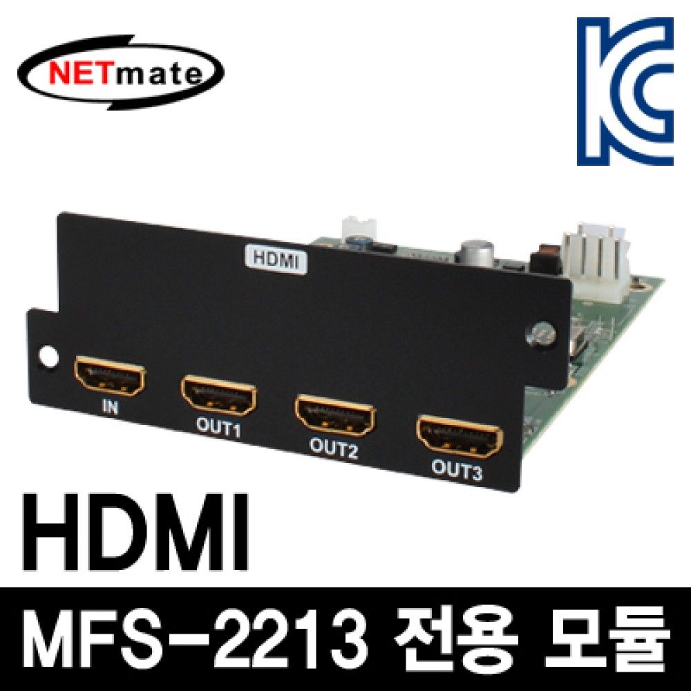 넷메이트 HSJS13 멀티포맷 비디오 분배기 전용 HDMI