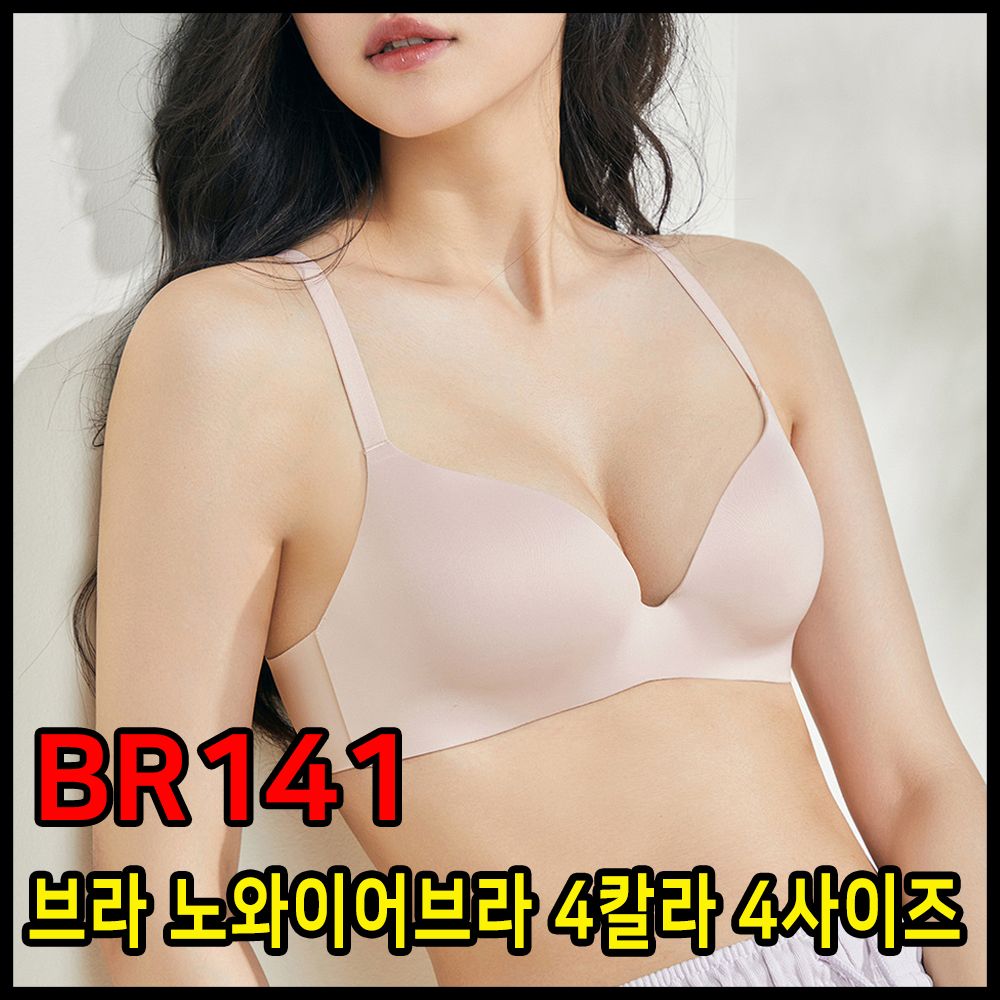 4칼라 데일리브라 노와이어 몰드 4사이즈 여성