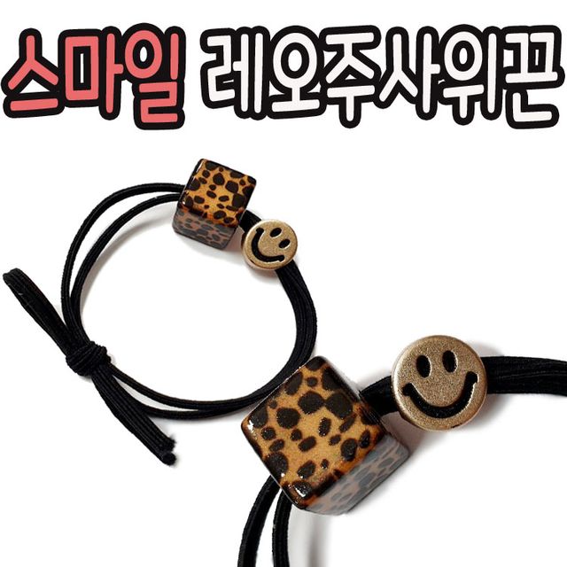 스마일 레오파드주사위머리끈 5개한세트 팔찌머리끈 - 오너클랜 오너클랜 - 스마일 레오파드주사위머리끈 5개한세트 팔찌머리끈