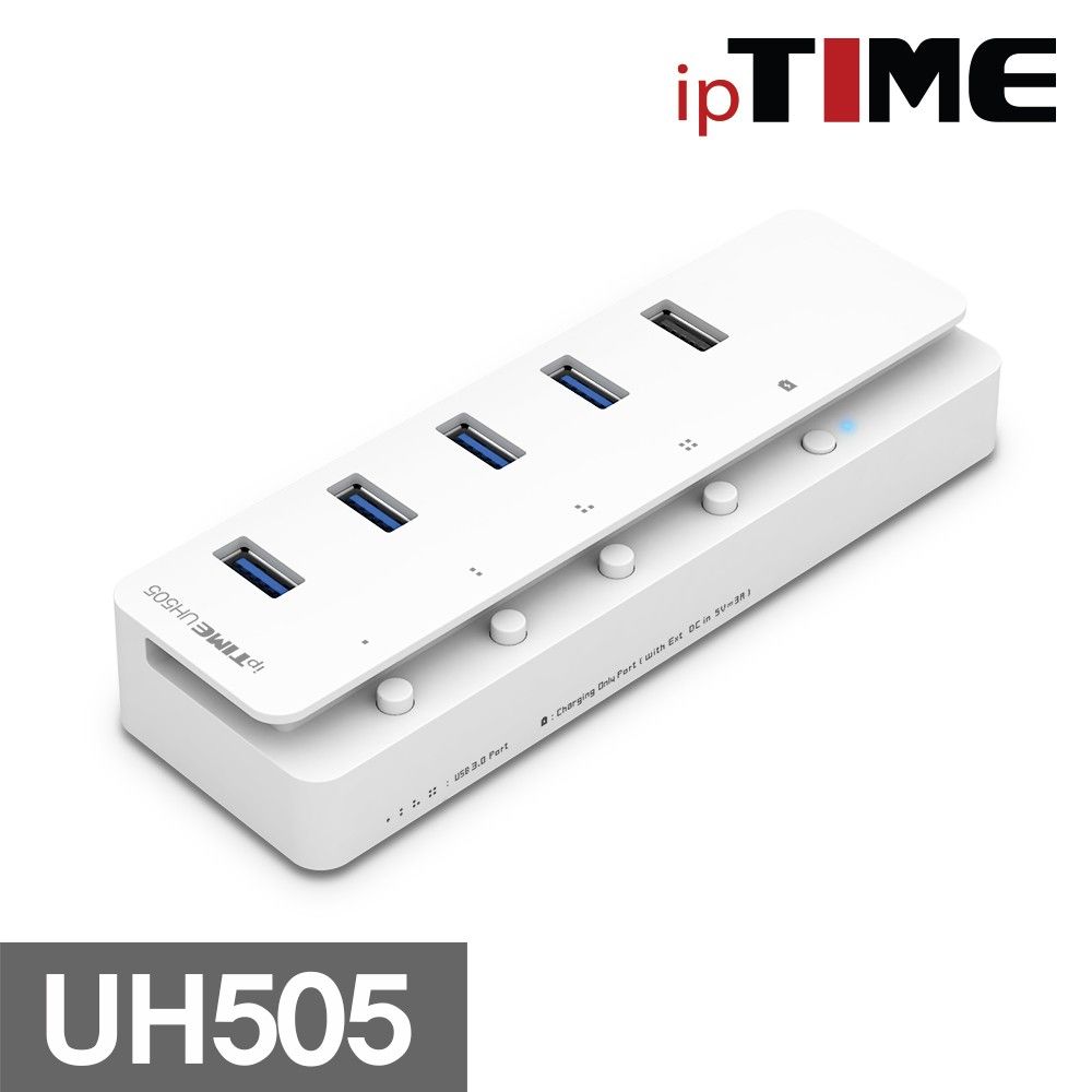 ipTIME UH505 USB3.0 유전원 허브 4포트+충전전용 1포