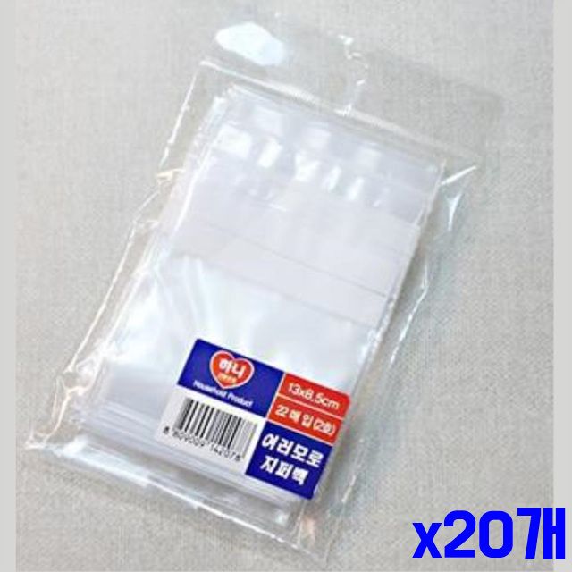 음식보관비닐 지퍼백 x20개 투명 13x8.5cm 일회용