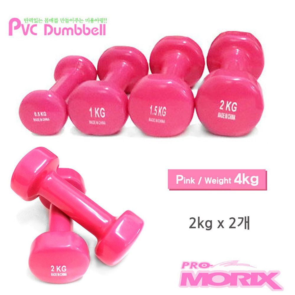 2개 x 프로모릭스 PVC 2kg 미용아령 4kg