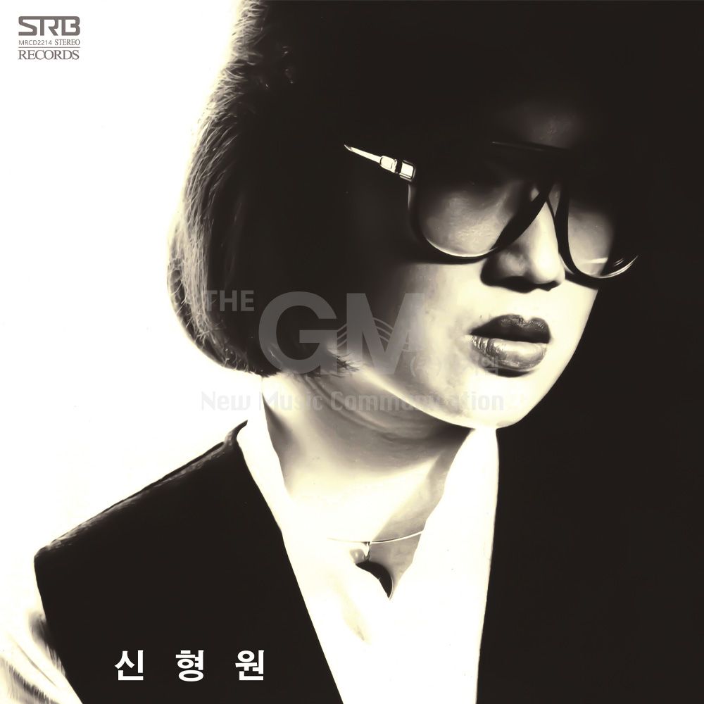 (더지엠)1LP_신형원 1집 - 불씨 (Remastered 2022)