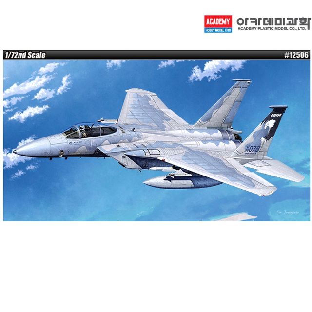 아카데미 프라모델 1대72 F-15C MSIP II 미공군 제173