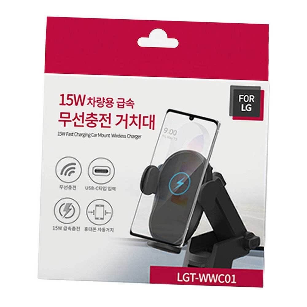 FOR-LG LED 급속 차량용 무선 충전기 거치대 휴대폰