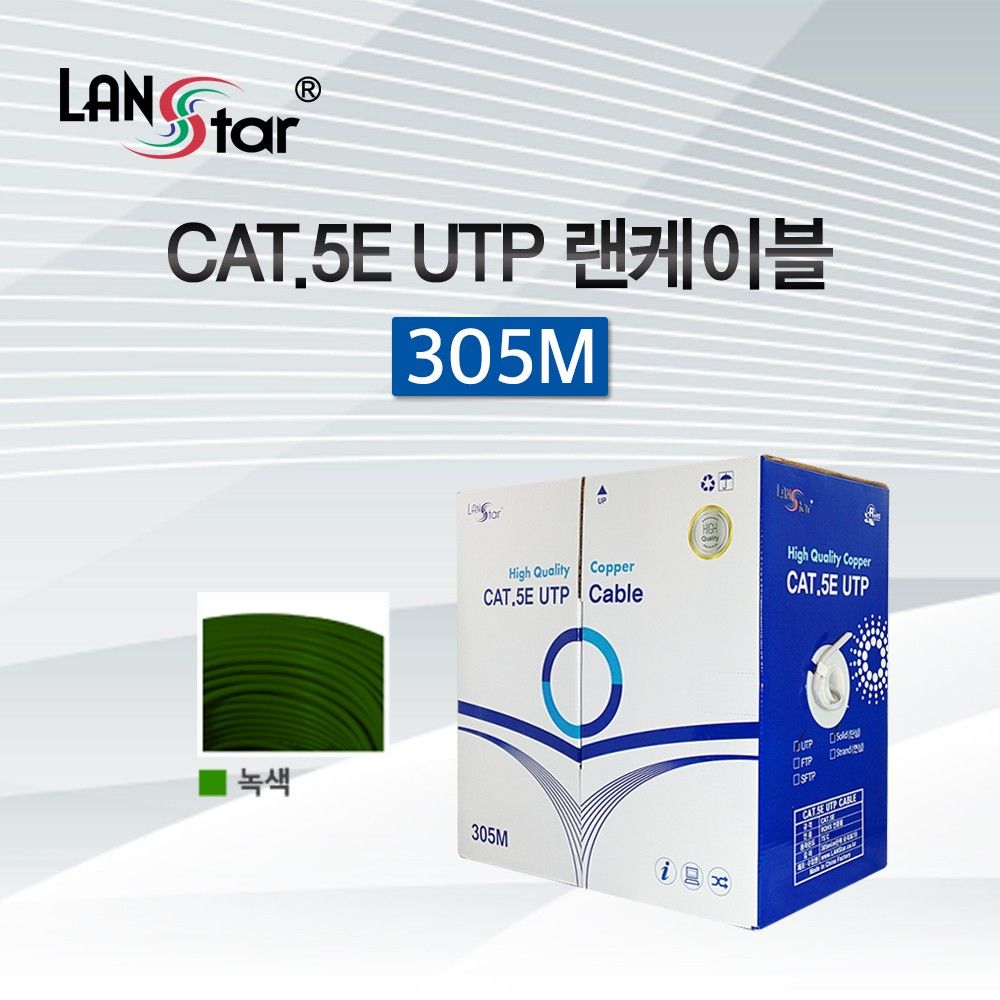 CAT.5E UTP BOX 300MGreen 24AWG