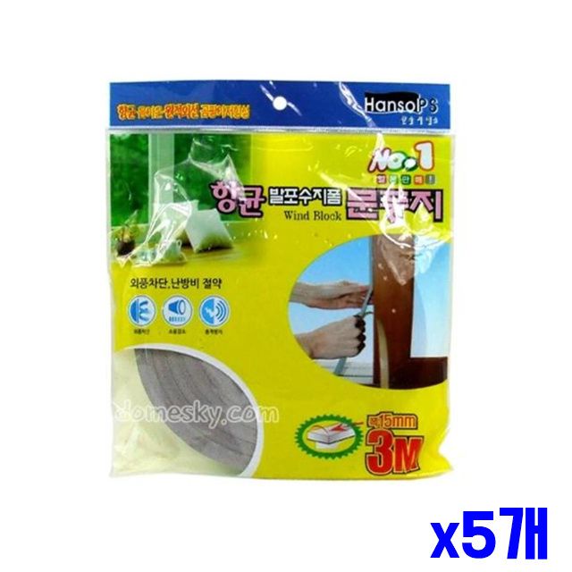 x5개 외풍차단 수지폼 생활잡화 문풍지 발포