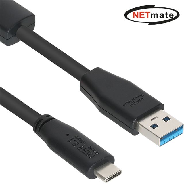 USB3.1 Gen1(3.0) AM-CM 리피터 5m