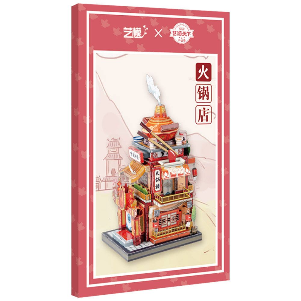 아이티알,NE 월드투어 중국 메탈 퍼즐 DIY 조립 모형 만들기 (택1)