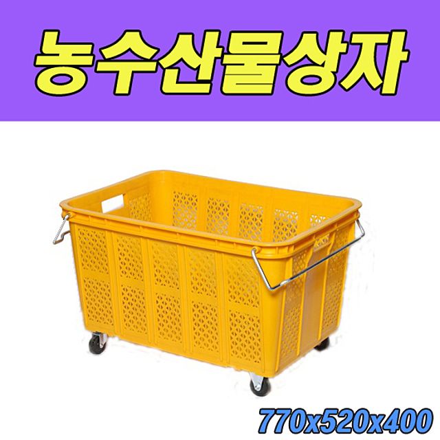 명진 농수산물상자 운반상자특A 3호 5개입