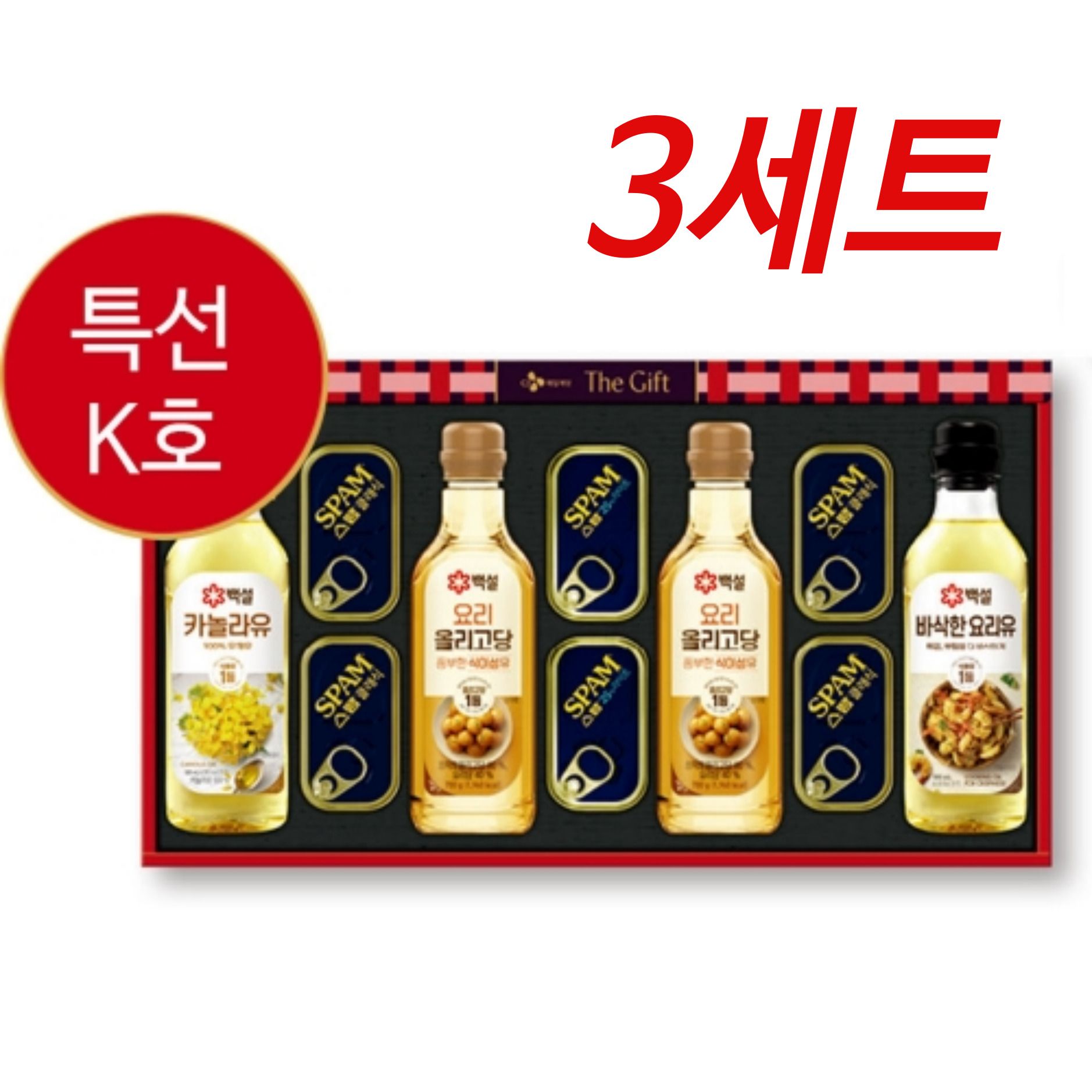 CJ특선K호 선물세트(3세트)스팸 올리고당 카놀라유 요