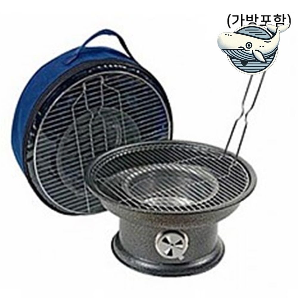 가방포함 이동형 바베큐 그릴 야외바비큐