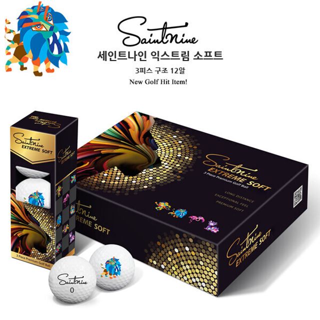 골프 세인트나인 익스트림 소프트 3피스 12볼