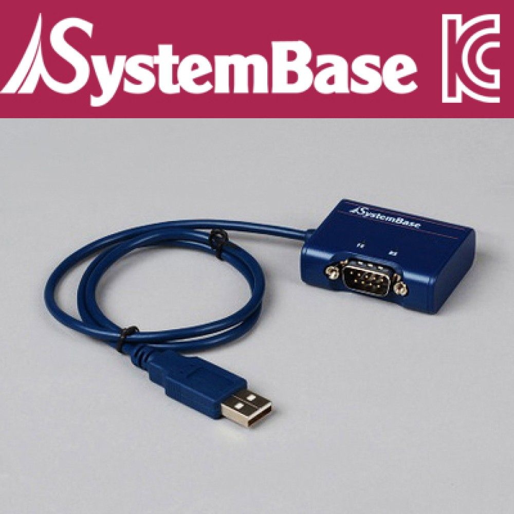 SystemBase시스템베이스 1포트 USB 시리얼통신 어댑터