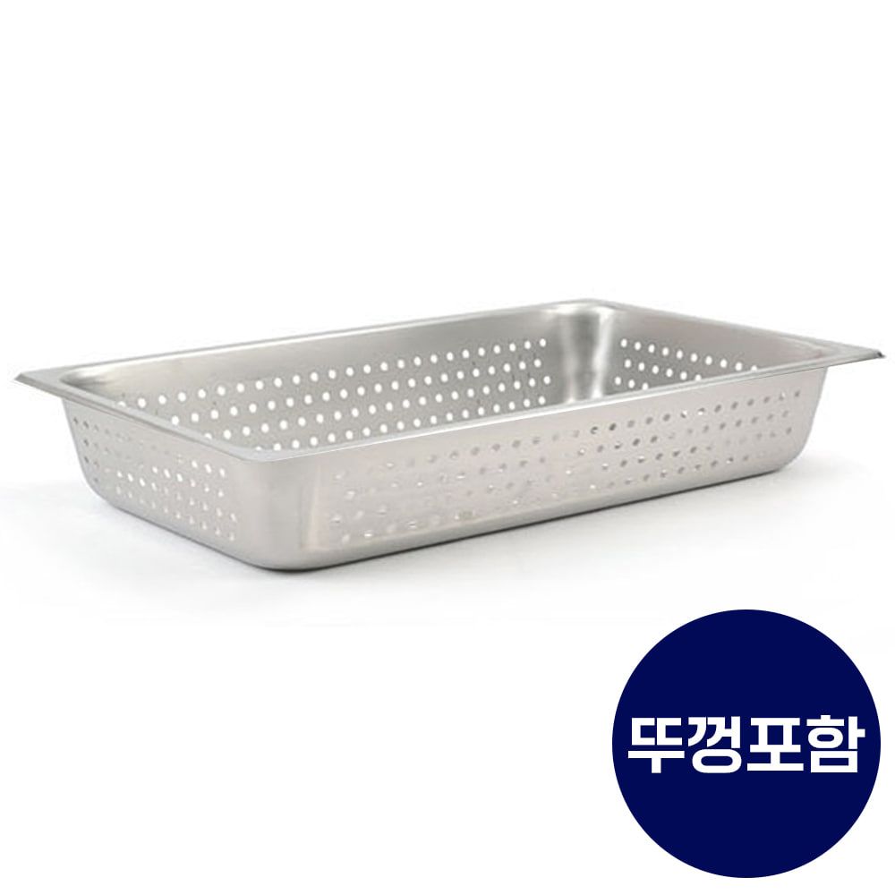 올스텐 사면 타공 물빠짐 밧드 530x325x60 뚜껑포함