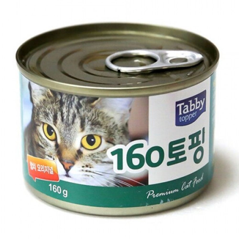 고양이 사료 습식 트렌드 참치 160g 데일리 수분공급