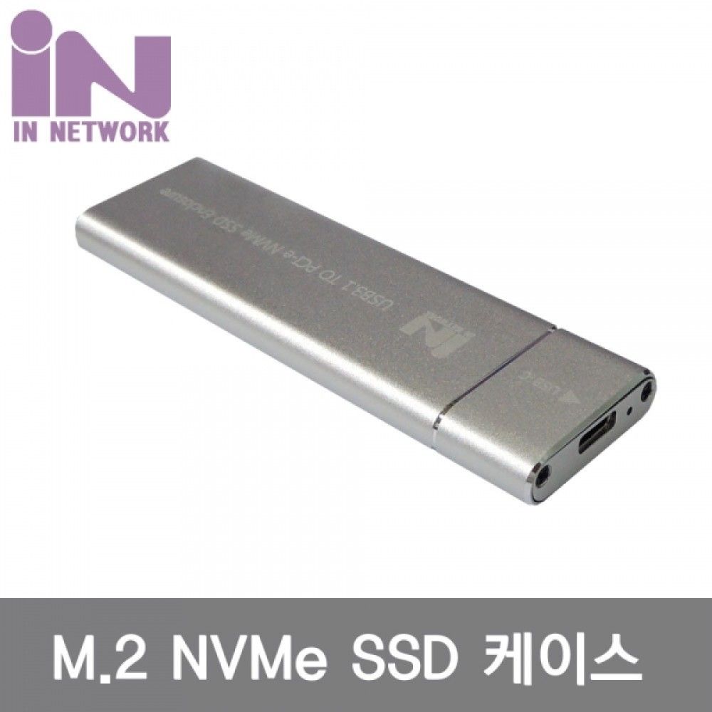 인네트 JSJSSSDM2A NVMe SSD 외장 케이스 실버 JSV087