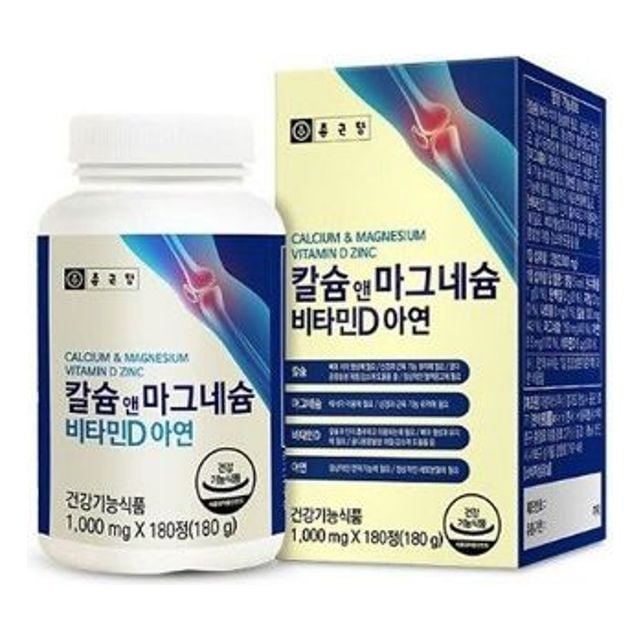 종근당 칼슘 앤 마그네슘 비타민D 아연(180정)