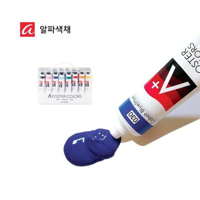 알파 에이플러스 포스터칼라 40ml 24색A B